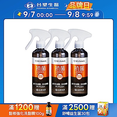 【台塑生醫】抗菌防護噴霧255g 三入組