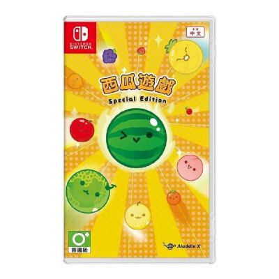 Nintendo 任天堂 Switch NS 西瓜遊戲 Special Edition 中文版 台灣公司貨