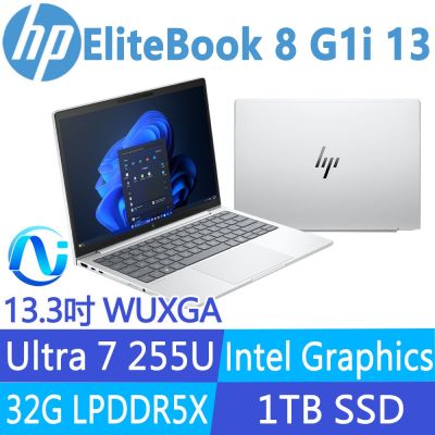 HP惠普 HP 惠普 EliteBook 8 G1i 13.3吋 低藍光 商用AI筆電(U7 255U/32G/1T SSD/3年保固/C35VTPT)