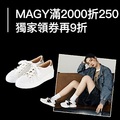 MAGYxDIANA 獨家滿2000折250領券再9折