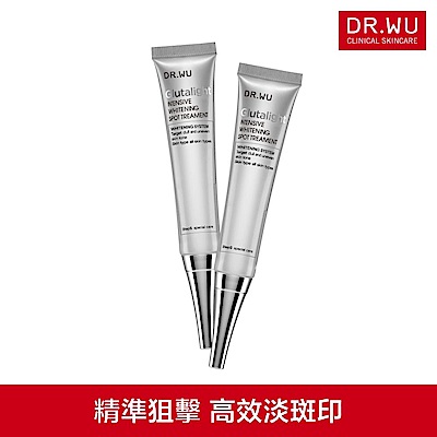 DR.WU 超微C密集淡斑精華20ML(共2入)