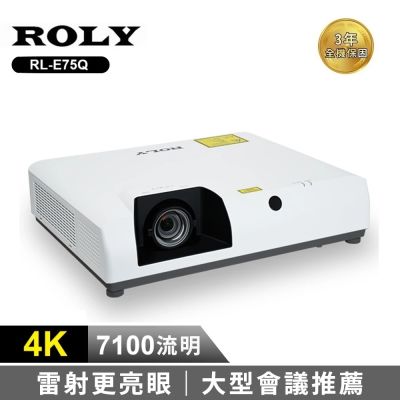 ROLY樂麗 RL-E75Q 是一款高亮度 4K 雷射投影機，支援 3840 x 2160 解析度，適合商務用途。白色系設計簡潔大方，投射距離範圍廣，畫面比例為 16:10，內建喇叭，輕便易攜，耗電僅 380W，提供三年保固與 BSMI 認證，是專業與高價效比的選擇。