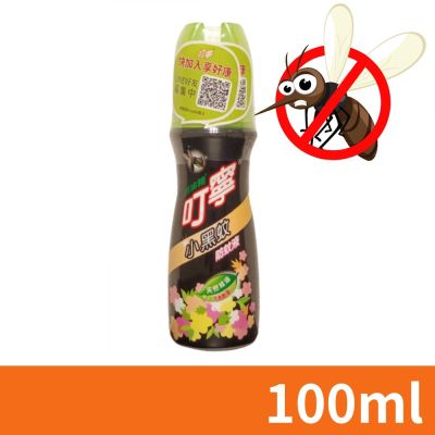 【叮寧】小黑蚊防蚊液 100ml