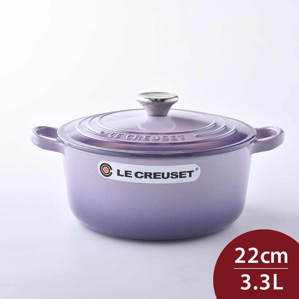 Le Creuset 圓形鑄鐵鍋22cm 3.3L 藍鈴紫法國製湯鍋燉鍋(電磁爐IH爐可用
