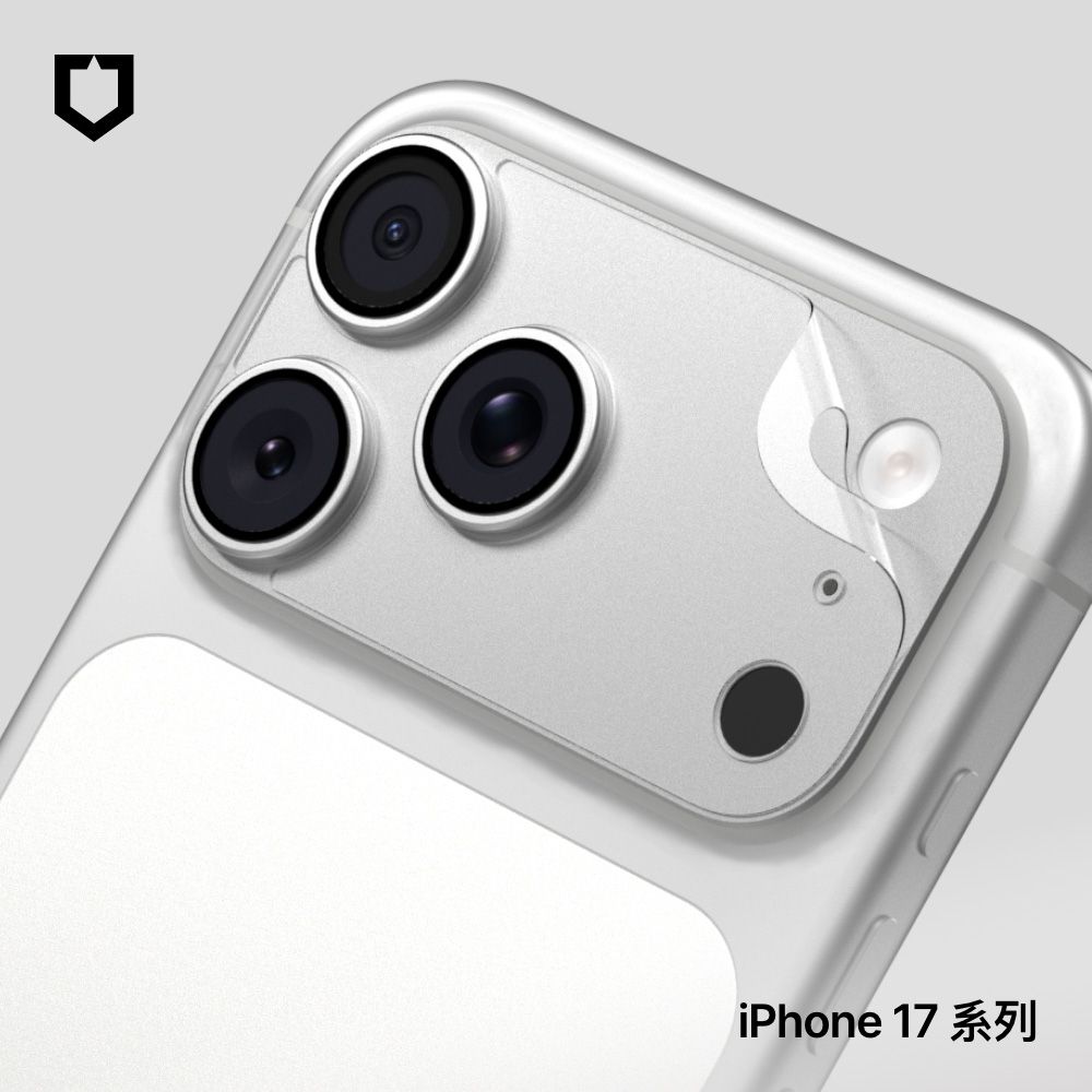 犀牛盾 iPhone 17 Pro/Pro Max 鏡頭底座保護貼 (透明)