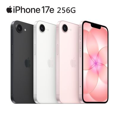 Apple 蘋果 iPhone 17e 256G 6.1吋智慧型手機