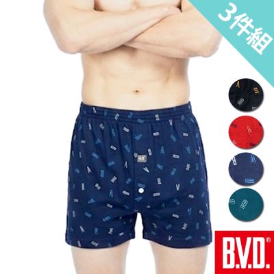BVD 速乾開襟針織印花平口褲-3件組