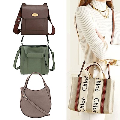 LONGCHAMP X MULBERRY X CHLOE X JACQUEMUS X McQueen 經典手提/肩斜背包-多款可選