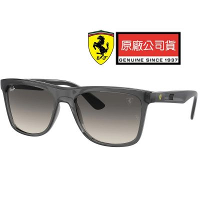 【RayBan 雷朋】限量法拉利聯名款 時尚太陽眼鏡 RB4413M F69111 透灰框抗UV漸層灰鏡片 公司貨