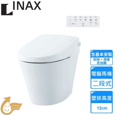 【INAX】SATIS S-S816 電腦坐式馬桶 DV-S816-VL-TW/BW1+YBC-S40P-TW/BW1〈基本安裝〉