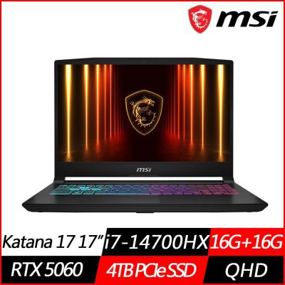 MSI微星 Katana 17 HX B14WFK-288TW 17.3吋電競筆電 i7-14700HX/RTX5060/16G+16G/4TB SSD/Win11/特仕版)