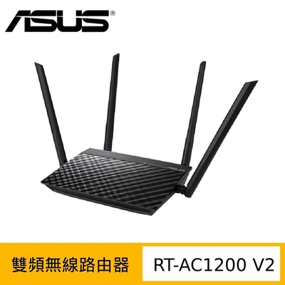 ASUS 華碩 RT-AC1200 V2 AC1200 四天線雙頻無線WIFI路由