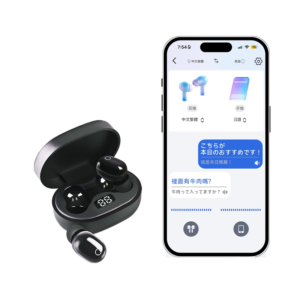 Căști wireless și aplicație pentru traducere