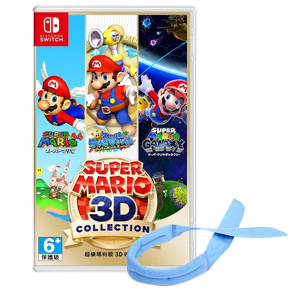 超級瑪利歐3D 收藏輯-NS亞洲日文版| Switch 遊戲軟體| Yahoo購物中心