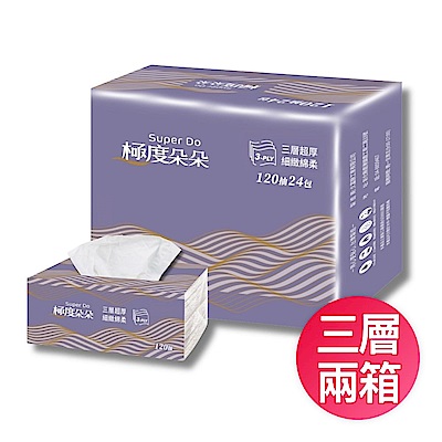 Super Do極度朵朵 三層超厚柔抽取式花紋衛生紙120抽72包/箱X2