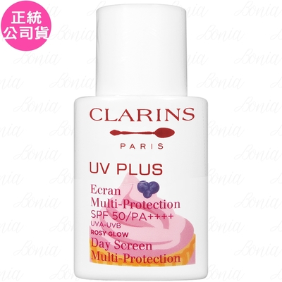 CLARINS克蘭詩 CLARINS 克蘭詩 輕呼吸全效UV隔離露 SPF50 PA++++(#Baby粉-黑醋粟藍莓塔)(30ml)(公司貨)
