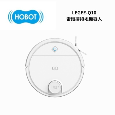 HOBOT玻妞 LEGEE-Q10 雷姬掃拖地機器人