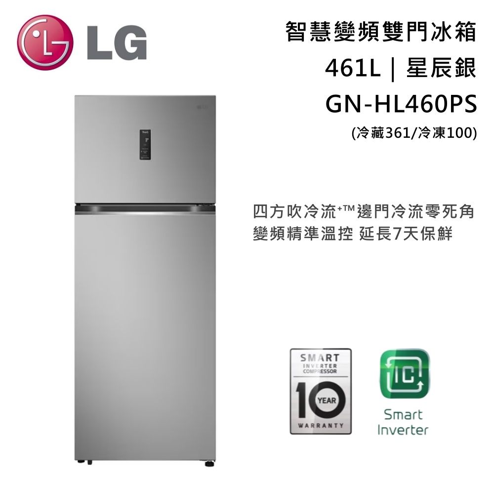 LG GN-HL460PS