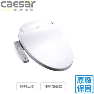 【CAESAR 凱撒衛浴】溫水洗淨便座加強型(TAF180L不含安裝)