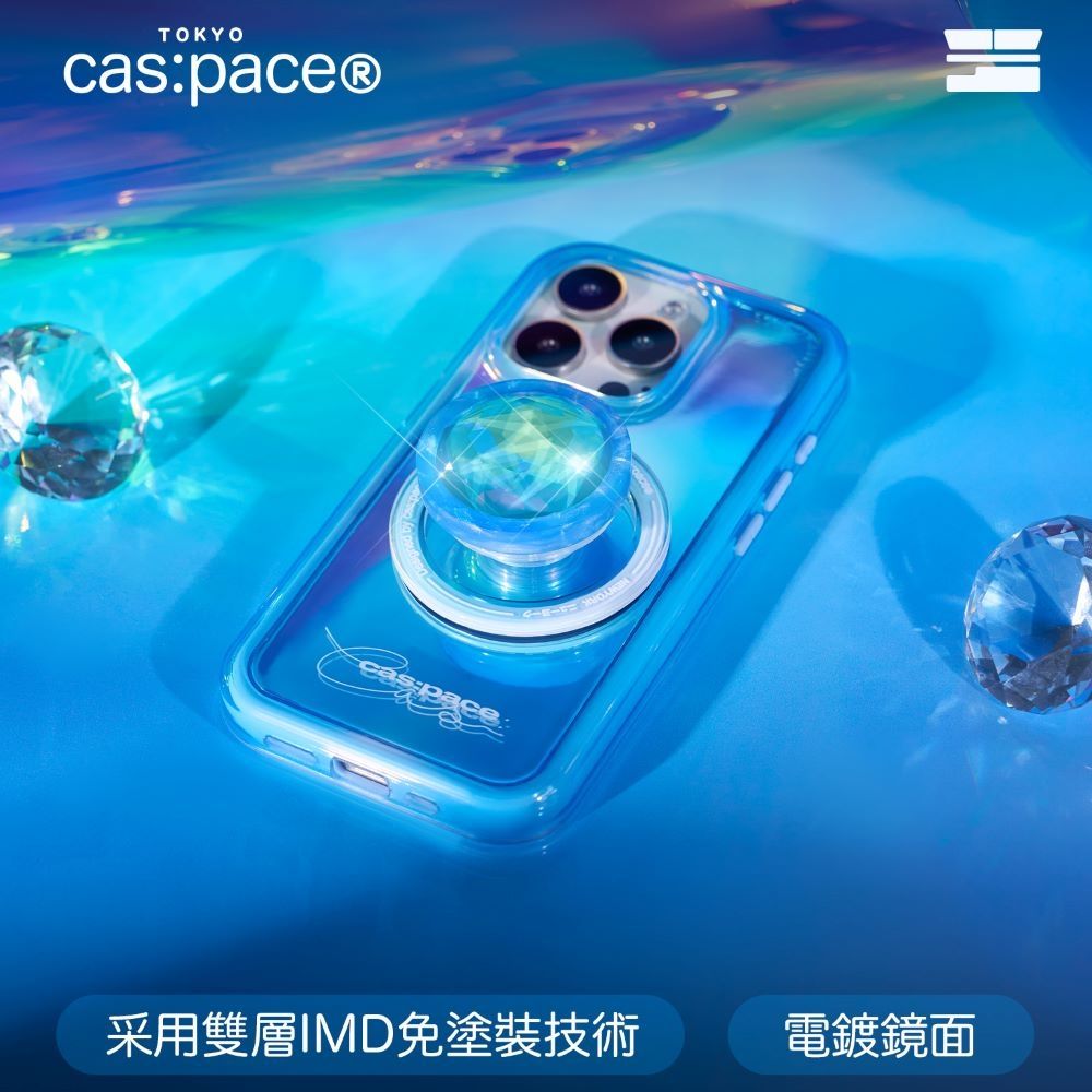 cas:pace 藍色鑽石磁吸款手機殼MagSafe iPhone 17 Pro / 17 Pro Max (不含磁吸支架) (iPhone17Pro)