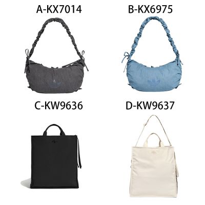 【Adidas 愛迪達】DENIM RUFF BAG 丹寧 斜背包 手提袋 單肩包 男女 A-KX7014 B-KX6975 C-KW9636 精選四款