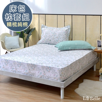 【Great Living格蕾寢飾】義大利La Belle 花海紛菲 雙人純棉床包枕套組