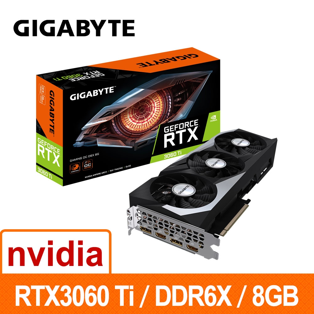 技嘉GIGABYTE GV-N306TXGAMING OC-8GD顯示卡RTX3060TI | RTX 30系列