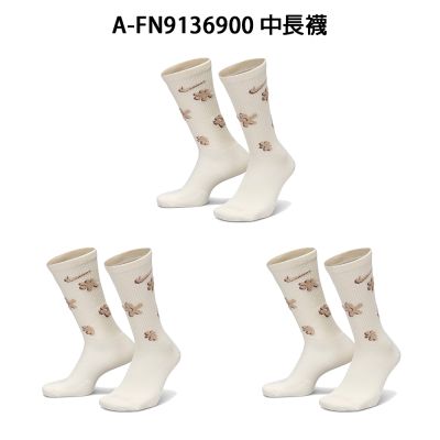 【Nike】 U NK ED PLS CSH 基本款長襪 一組二雙 三包裝 計六雙 男女 A-FN9136900