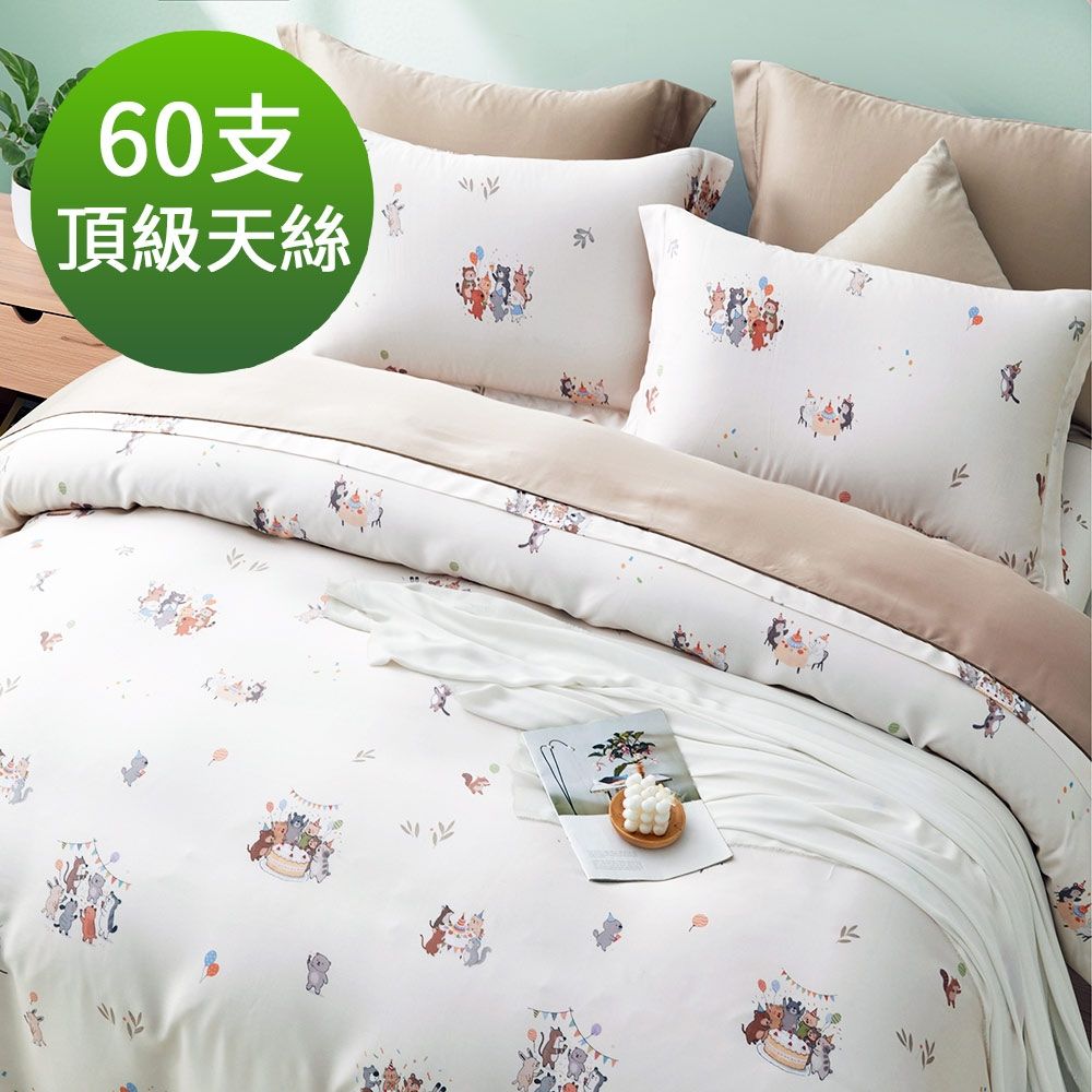 Saint Rose 頂級60高支數天絲 生日樂樂 單人 百貨專櫃款100%天絲兩用被床包三件組