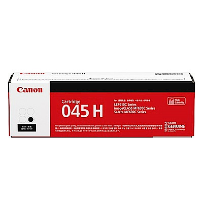 CANON CRG-045H BK 原廠黑色高容量碳粉匣 適用MF632Cdw