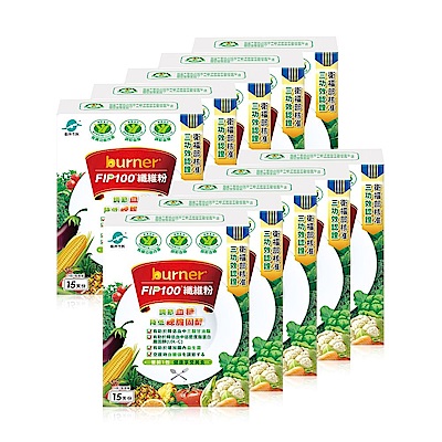 船井burner倍熱 FIP100纖維粉15包/盒X10(共150日份)-三功效健康食品_速