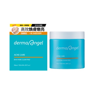 DermaAngel護妍天使毛孔淨化爽膚棉65片