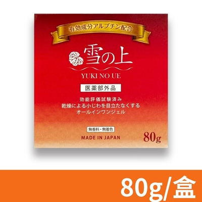 【YUKINOUE 雪之上】全效合一水凝霜 80g/盒