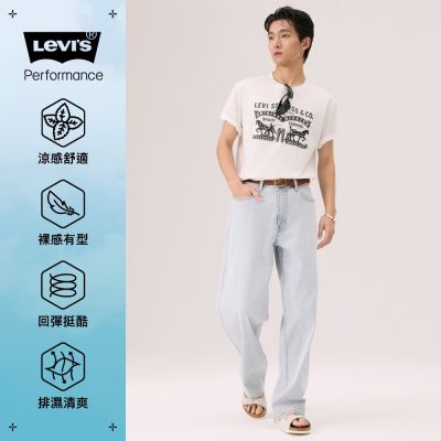 Levi s 578 Baggy 中腰牛仔寬褲 Cool 系列 涼感牛仔褲 男生牛仔褲 人氣新品
