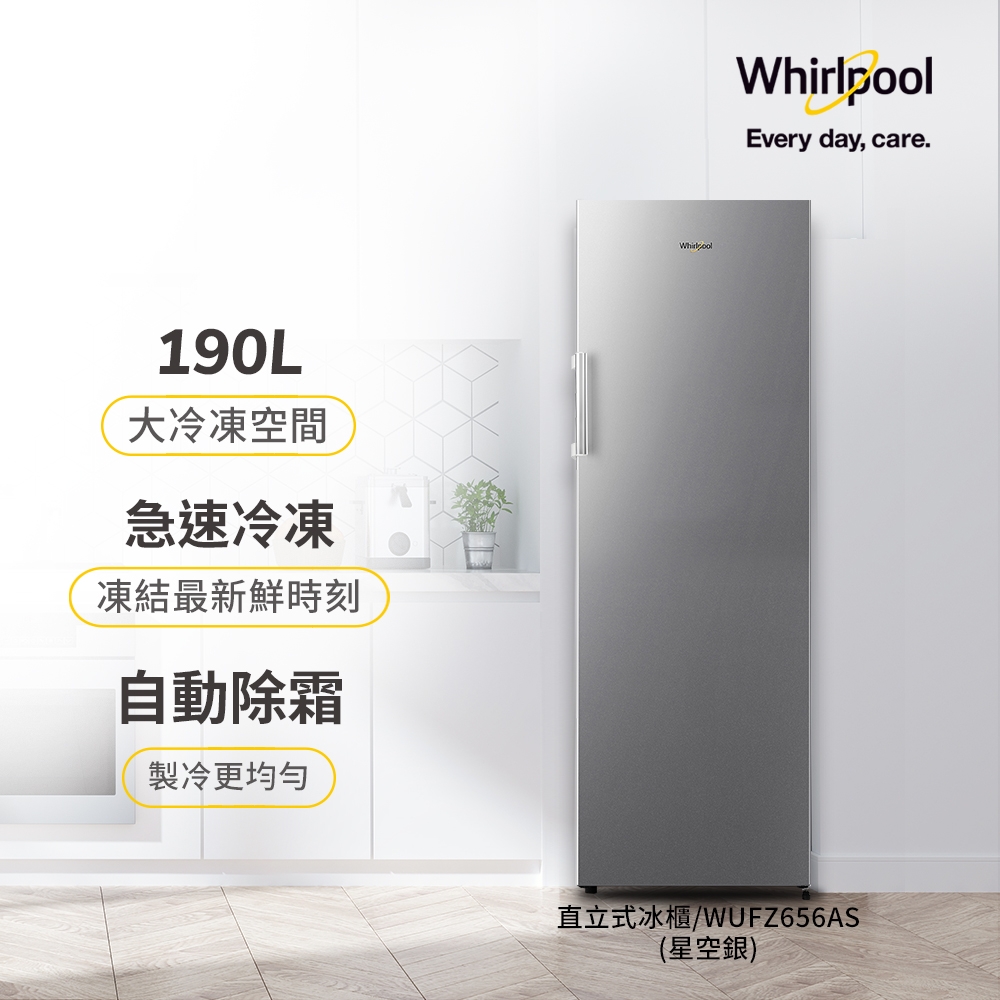 Whirlpool 惠而浦 WUFZ656AS