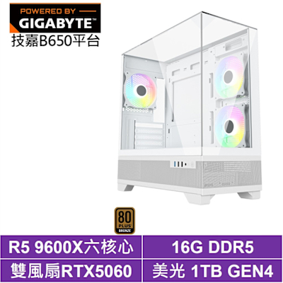 技嘉B650平台[科俄斯K5AC]R5 9600X/RTX 5060/16G/1TB SSD