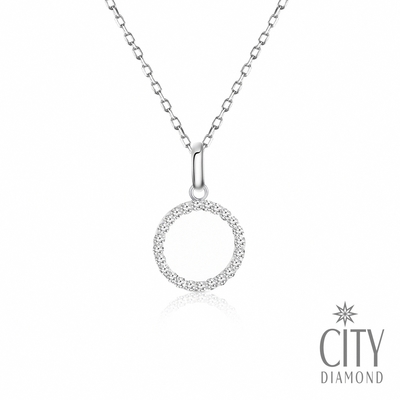 【City Diamond 引雅】巴塞隆納定情曲 晶鑽白K金圓形造型項墜(浮光流影系列)