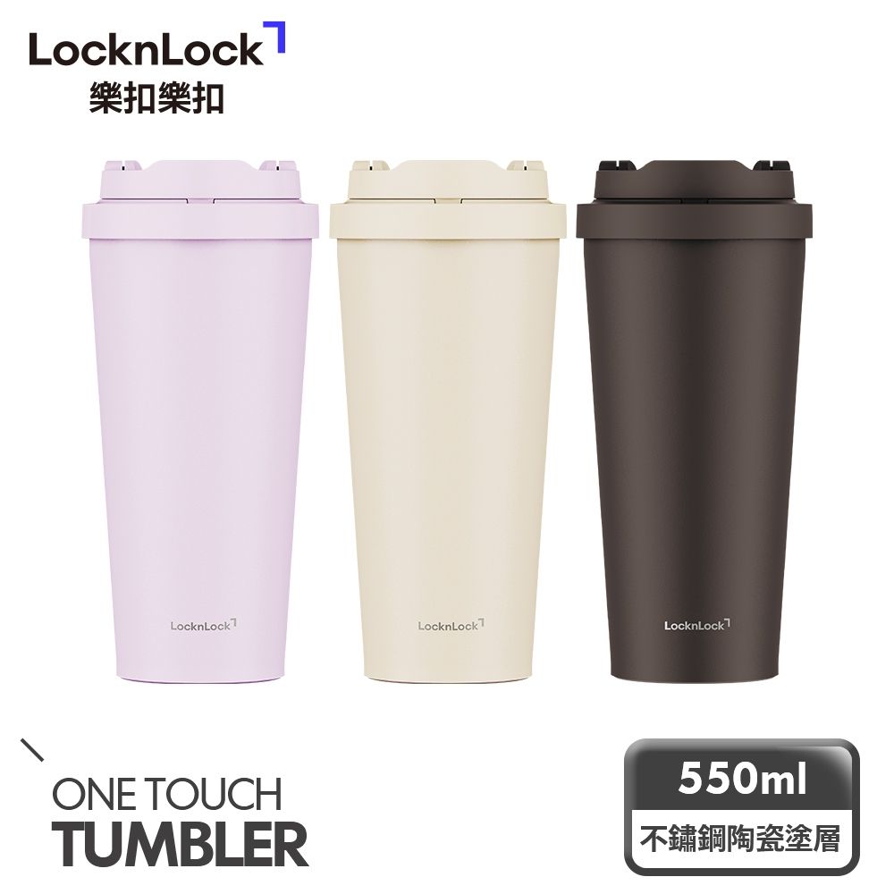 【樂扣樂扣】韓風瓷感彈跳不鏽鋼咖啡杯 550ml