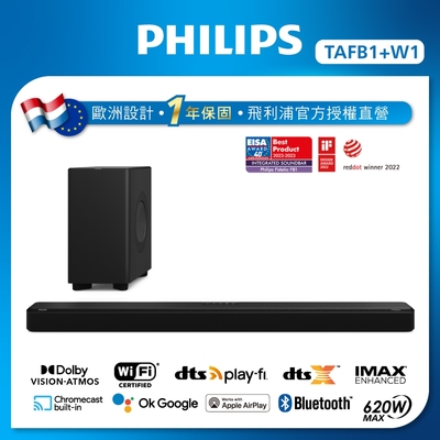 PHILIPS飛利浦 Philips 飛利浦 Fidelio 歐洲影音大獎 7.1.2頂級家庭劇院組 TAFB1+TAFW1
