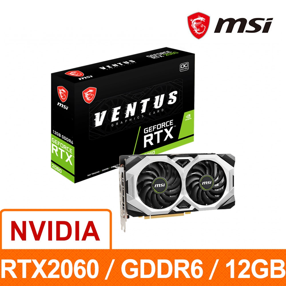 MSI 微星】RTX 2060 VENTUS 12G OC 顯示卡| RTX 2080Ti | Yahoo購物中心