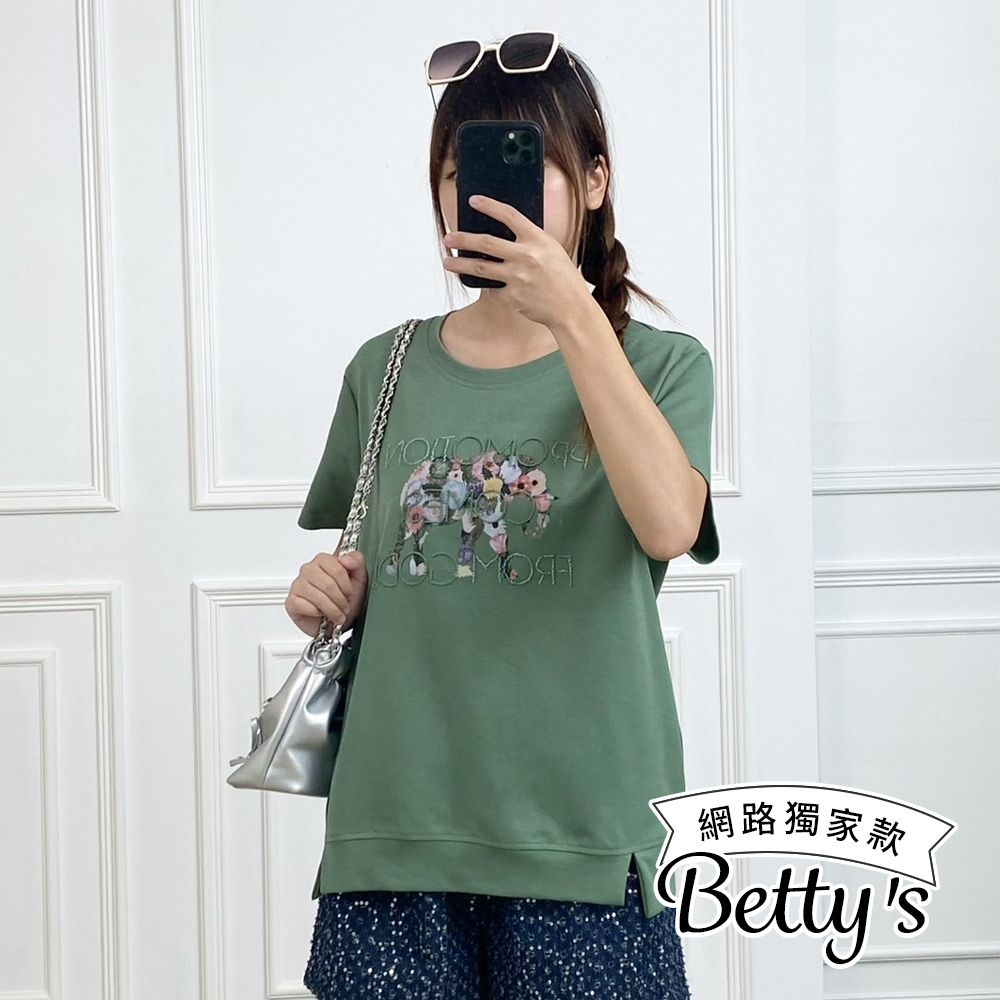 betty’s網路款　涼感舒棉大象印花上衣(共四色) (綠色)