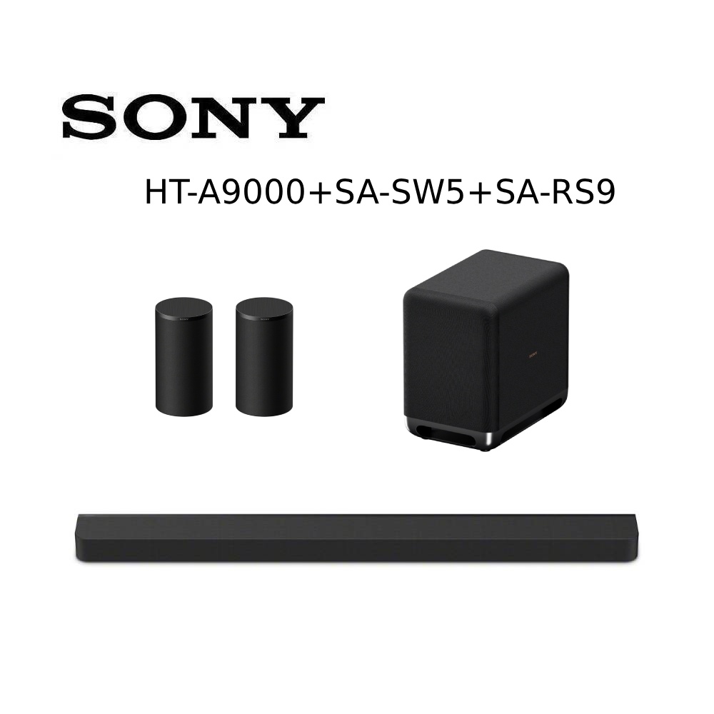 SONY索尼 BRAVIA Theatre Bar 9旗艦型 家庭劇院組 HT-A9000+SA-SW5+SA-RS9