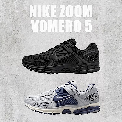 NIKE 暑期大放價 鞋服3折起 結帳再享8折