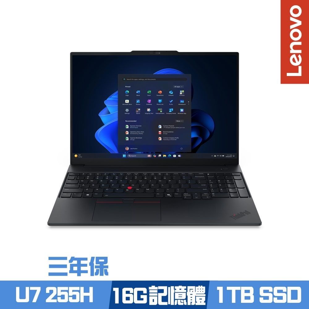 Lenovo 聯想 ThinkPad E16 Gen 3 16吋商務筆電 Ultra 7 255H/16G/1TB SSD/Win11Pro/三年保