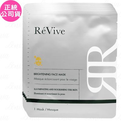 ReVive利維膚 ReVive 黃金煥白超導面膜(5片裝)(公司貨)
