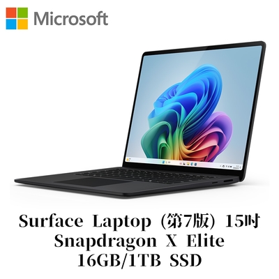 Microsoft微軟 Microsoft 微軟Surface Laptop 第7版 15吋 Snapdragon X Elite/16G/1TB 霧黑筆電ZYT-00044