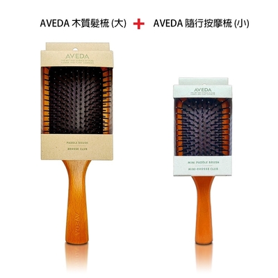 AVEDA 木質髮梳是專櫃級美髮工具，專為打造豐盈蓬鬆的髮型設計，適合所有髮質使用。其天然木材質地溫和不傷髮，搭配精緻包裝，是日常護理與造型的理想選擇。