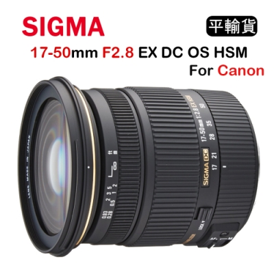 極上品◆SIGMA 17-50mm F2.8 EX OS HSM◆Canon用♪ Amazon.com : Sigma 17-50mm f/2.8 EX DC OS HSM FLD Large Aperture