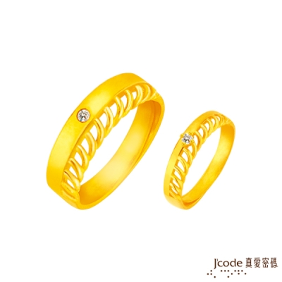 J code真愛密碼金飾 浪漫朵朵黃金成對戒指