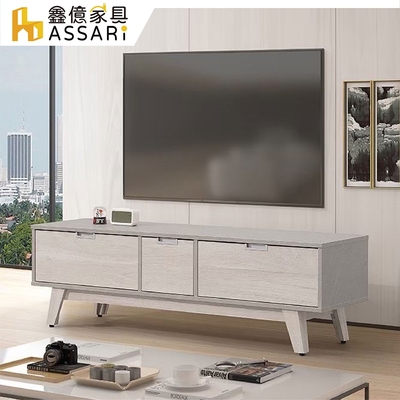 ASSARI-卡地雅5尺電視櫃(寬150x深41x高51cm)